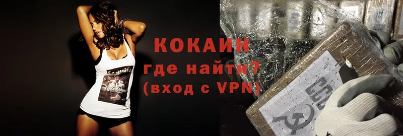 Кокаин VHQ  Дубна 