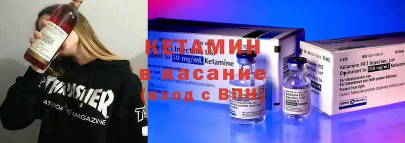 КЕТАМИН ketamine  блэк спрут вход  Дубна 