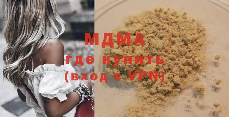 MDMA VHQ  купить наркоту  Дубна 